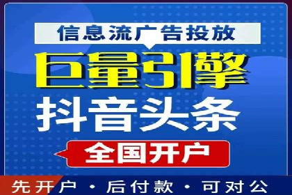 快手信息流广告策略：成功案例揭秘
