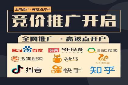 案例解析：SEM主管成功案例