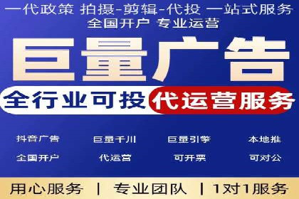 成功案例：SEM代运营服务公司助力企业业绩翻倍